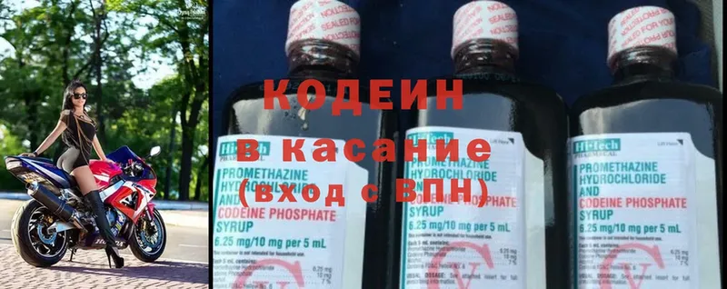 MEGA рабочий сайт  Любань  Codein Purple Drank 