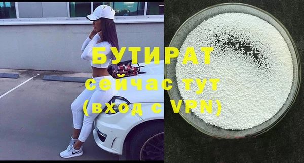 героин Нефтекумск