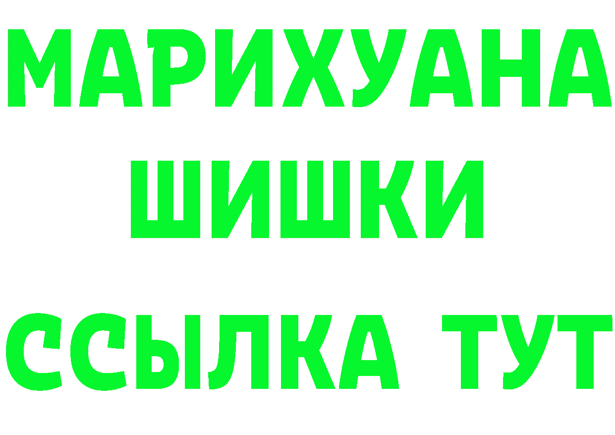 Кетамин VHQ зеркало shop MEGA Любань