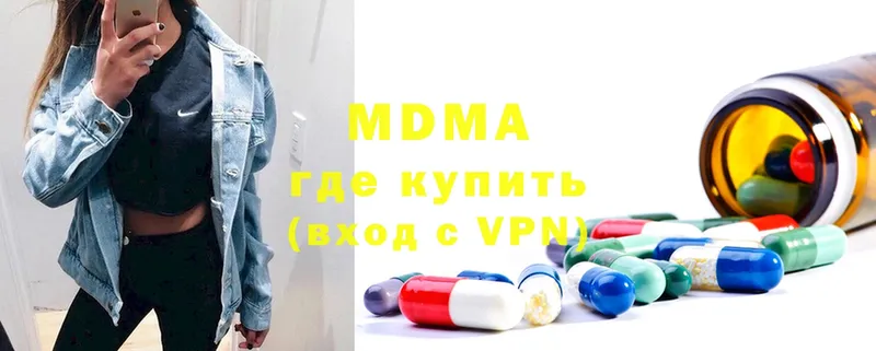 МДМА молли  где найти   блэк спрут вход  Любань 