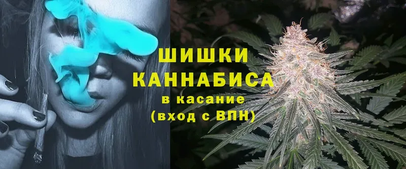 Канабис White Widow  Любань 